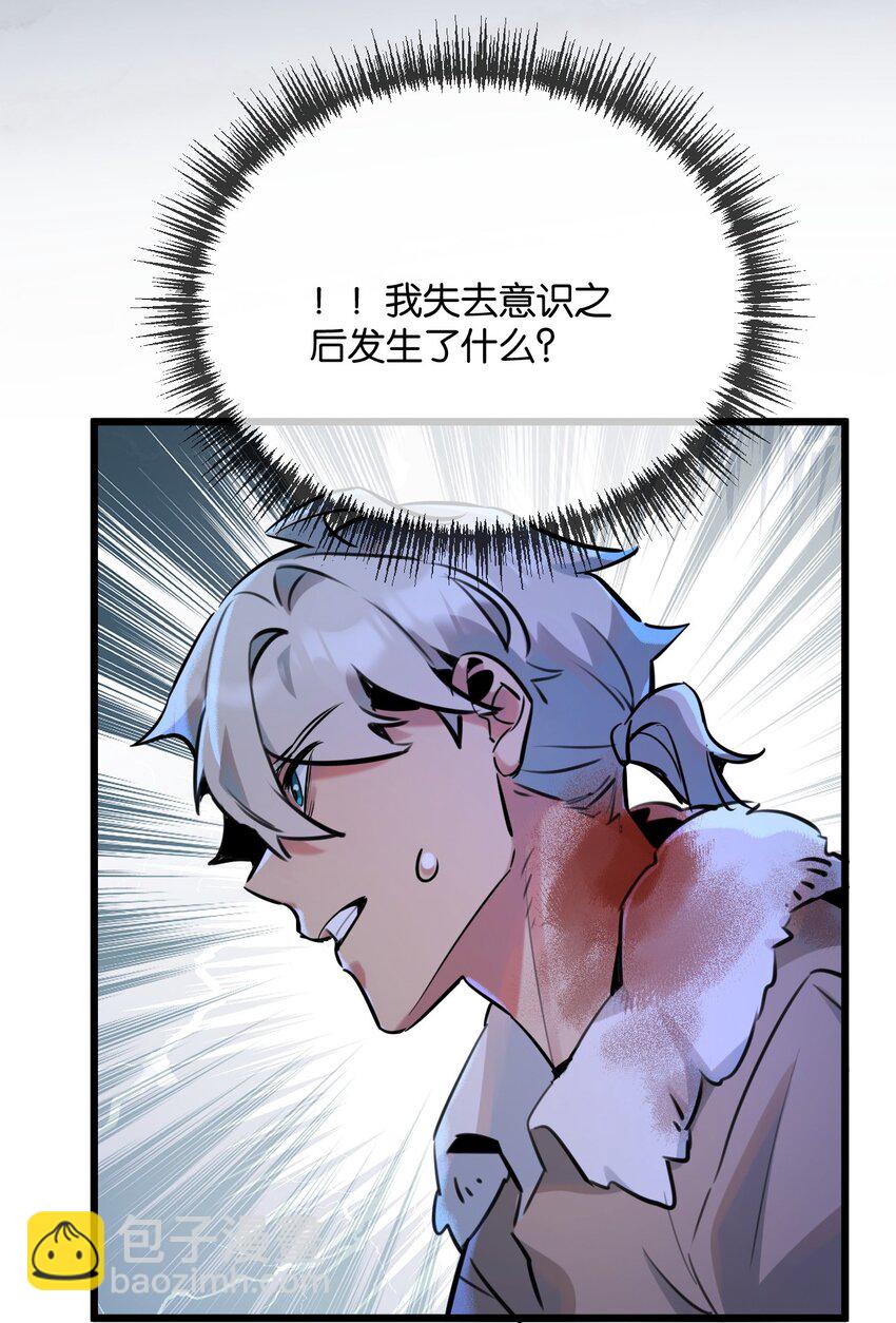 第3话 断联(1/3)-第4话