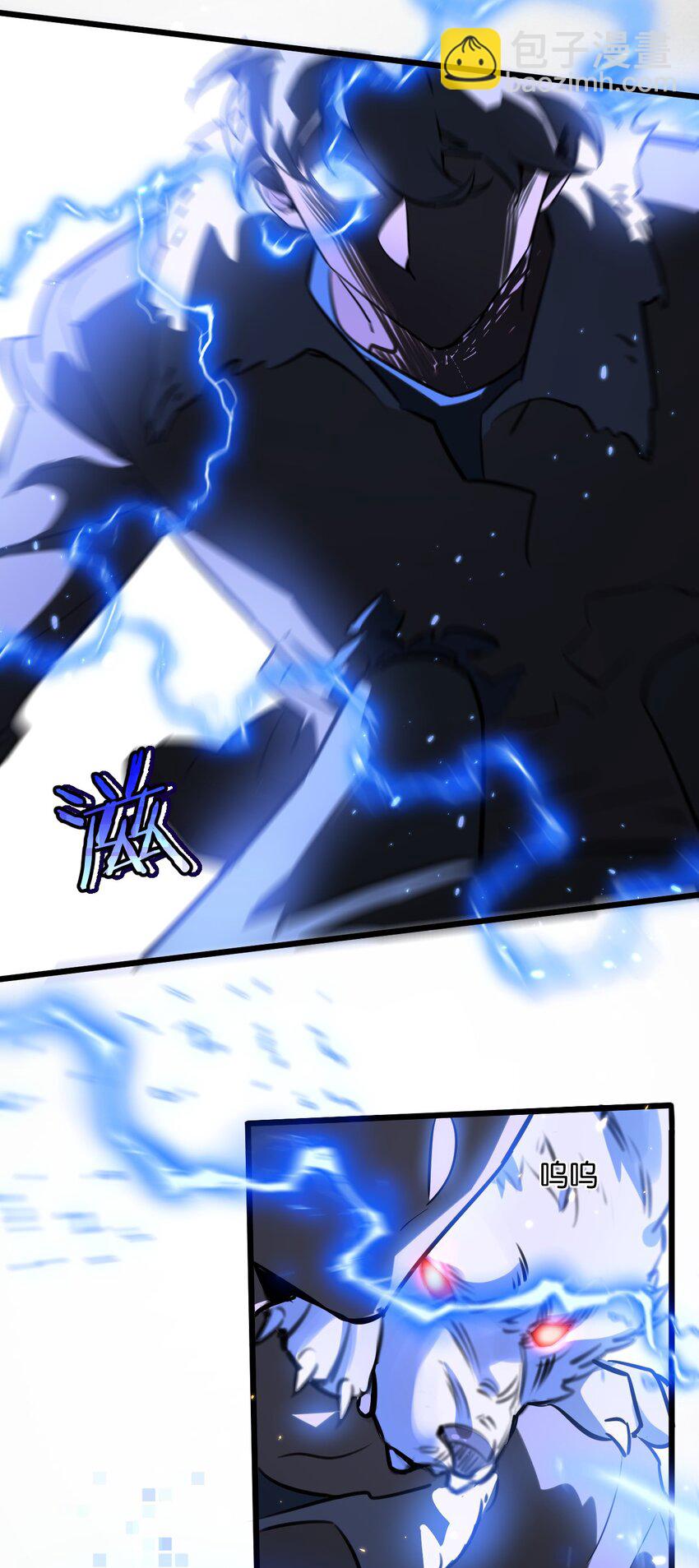 第3话 断联(1/3)-第4话