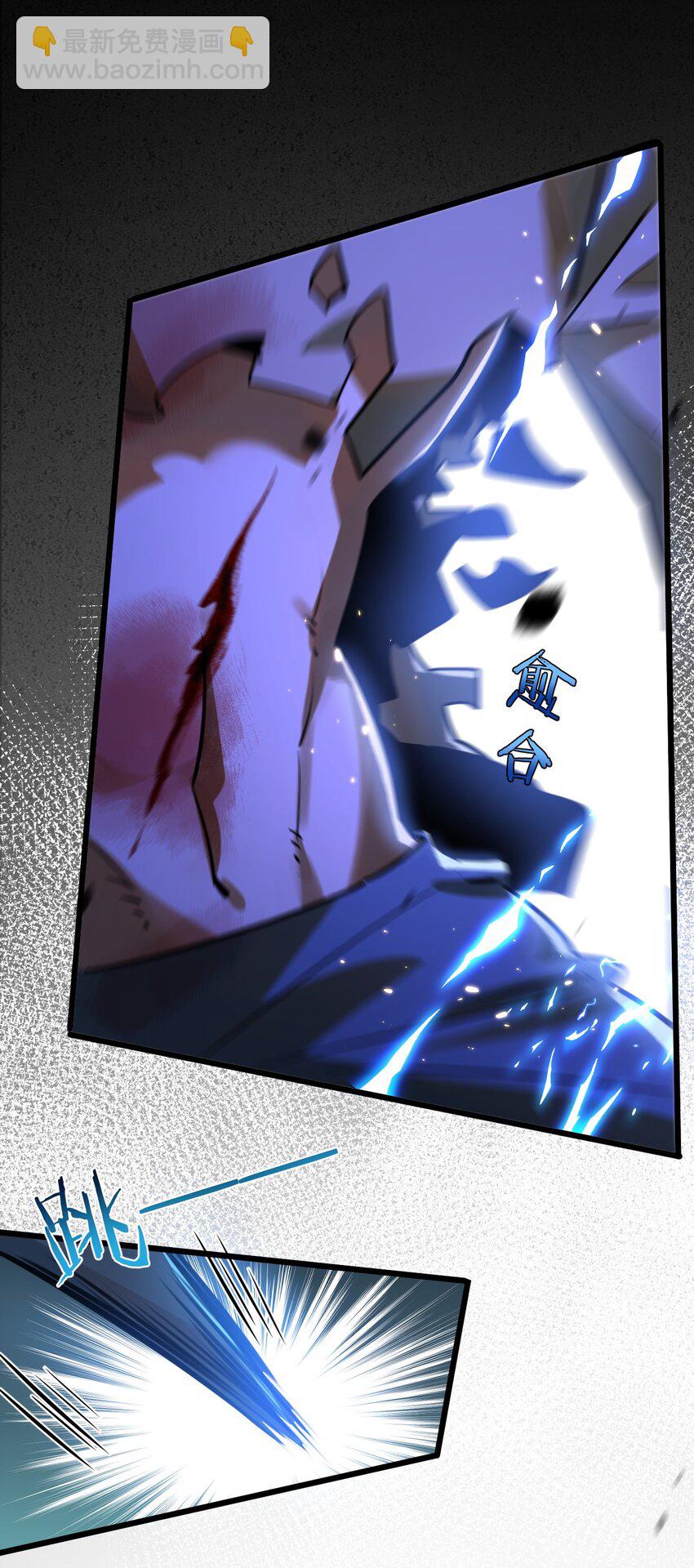 第3话 断联(1/3)-第4话