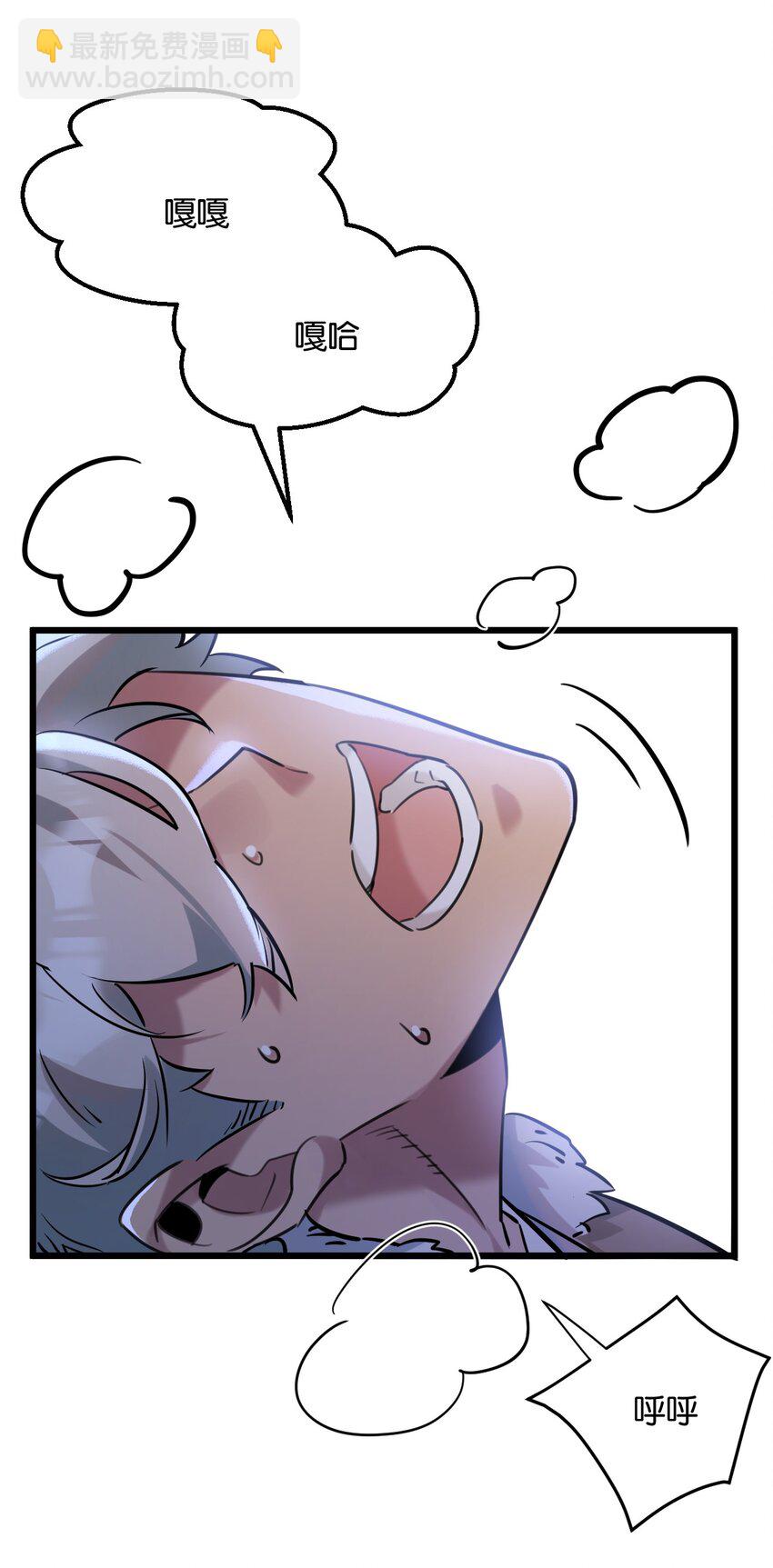 第3话 断联(1/3)-第4话