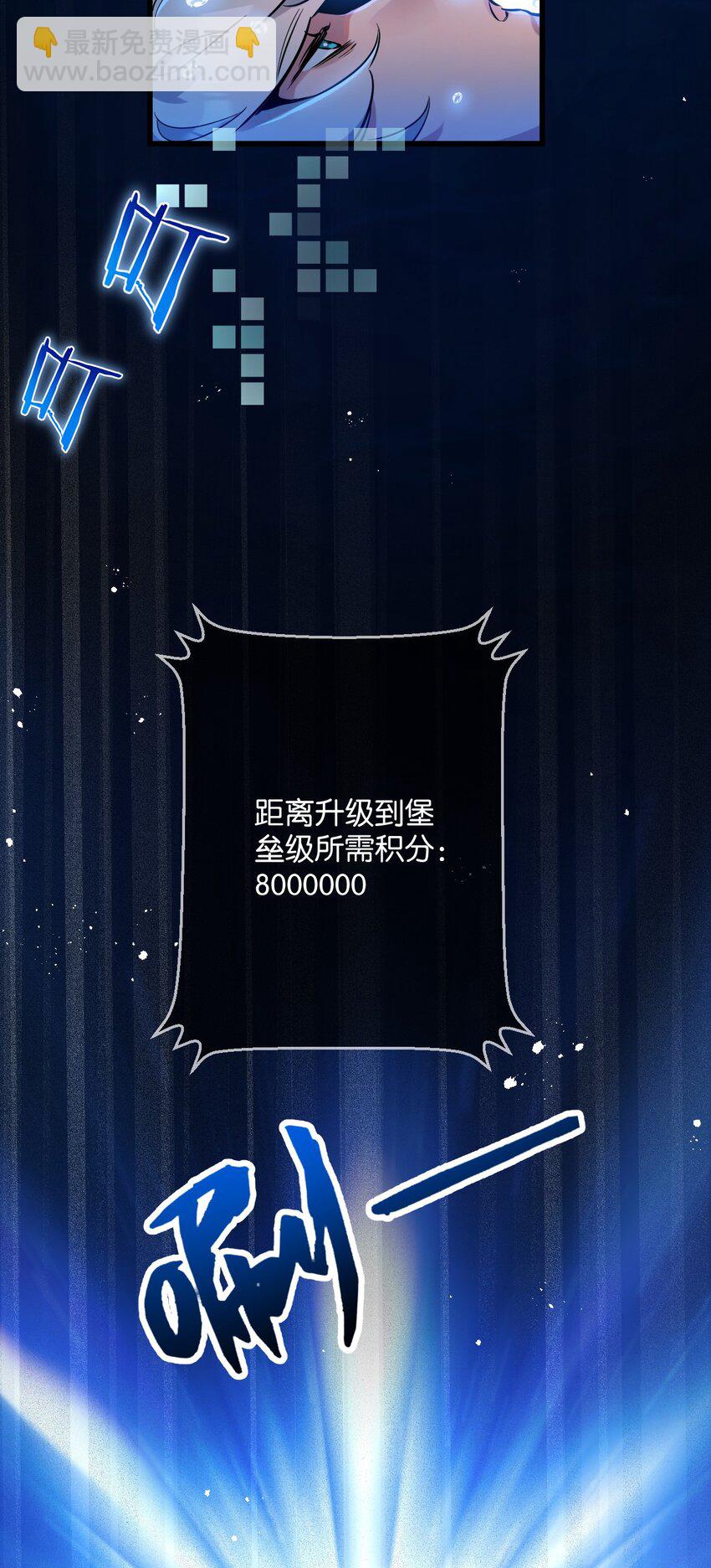 第3话 断联(1/3)-第4话