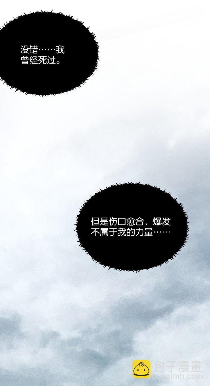 第3话 断联(1/3)-第4话