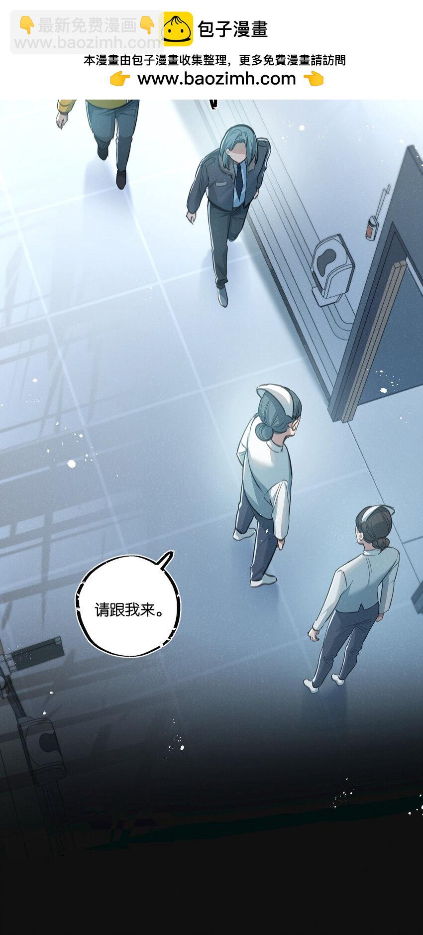 第29话 找到你了-第30话