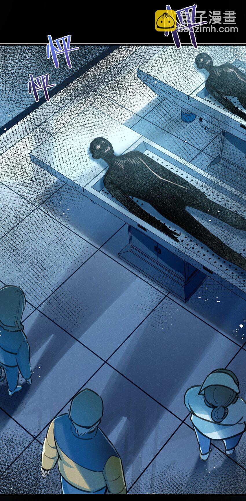 第29话 找到你了-第30话