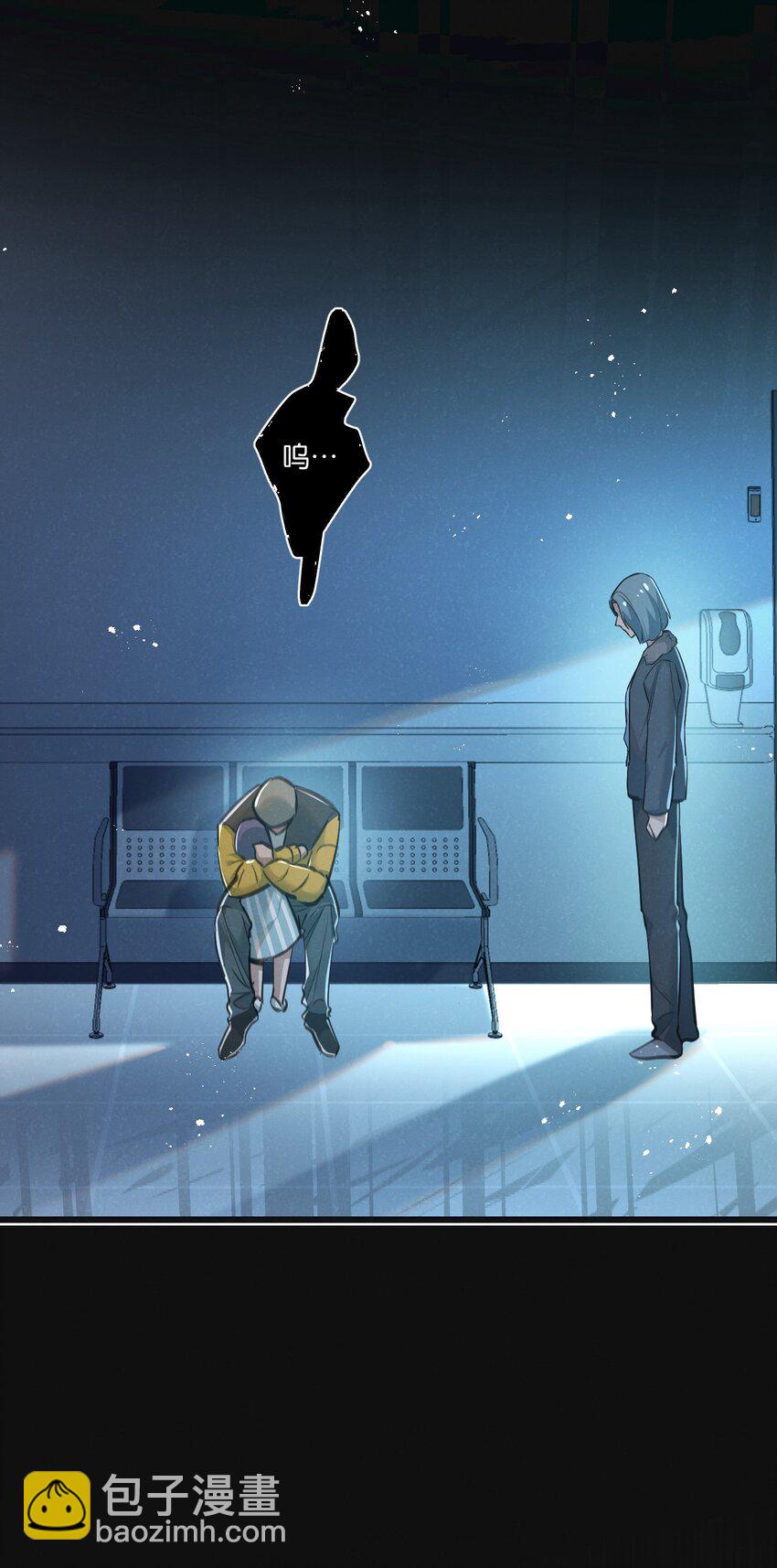 第29话 找到你了-第30话