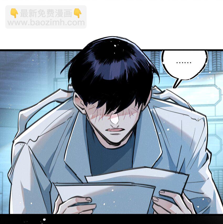 第29话 找到你了-第30话