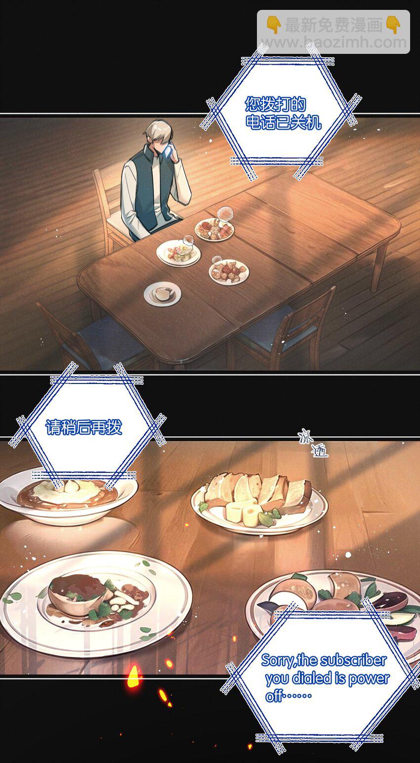 第29话 找到你了-第30话