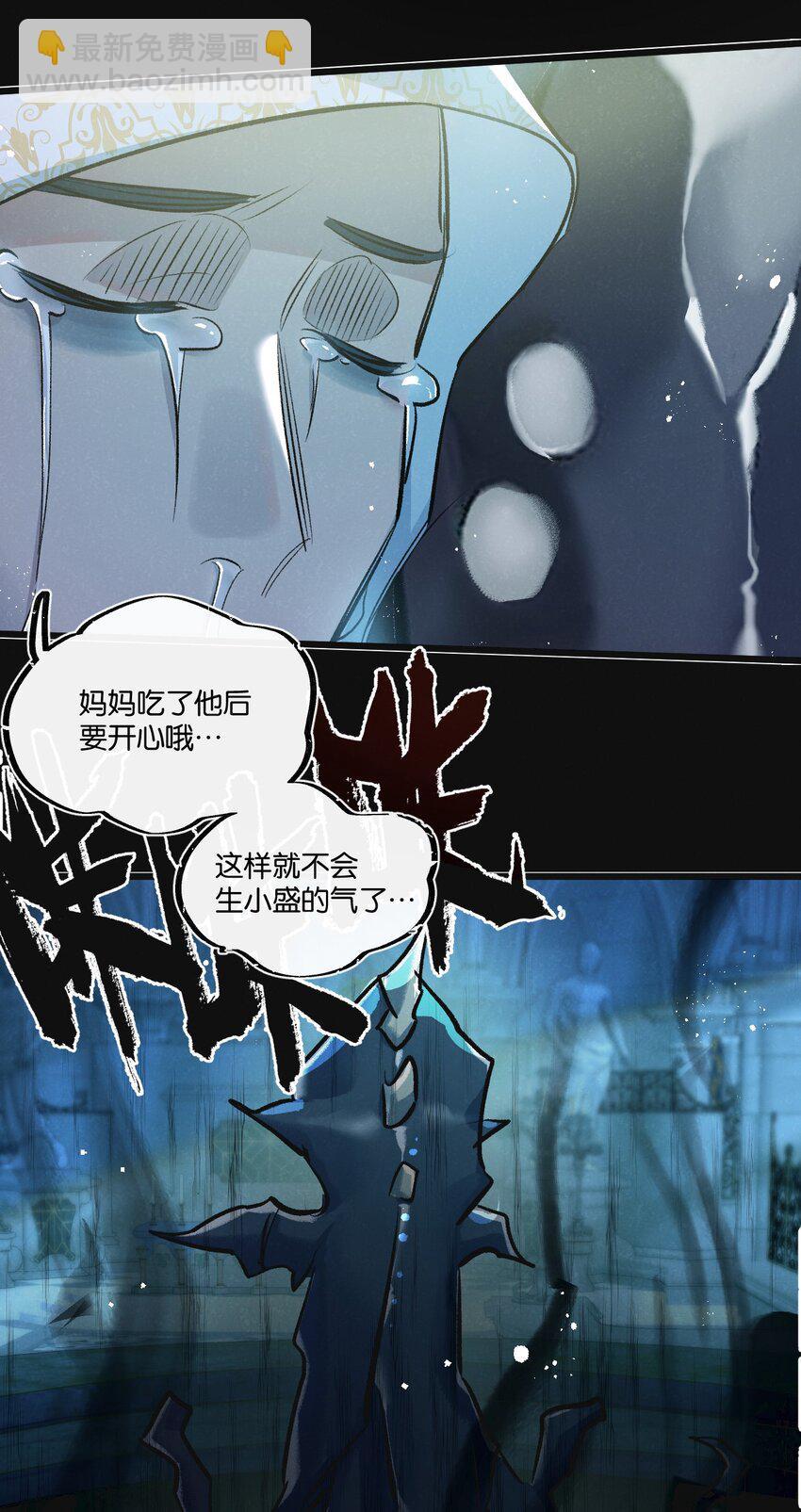 第31话 胜与负-第32话