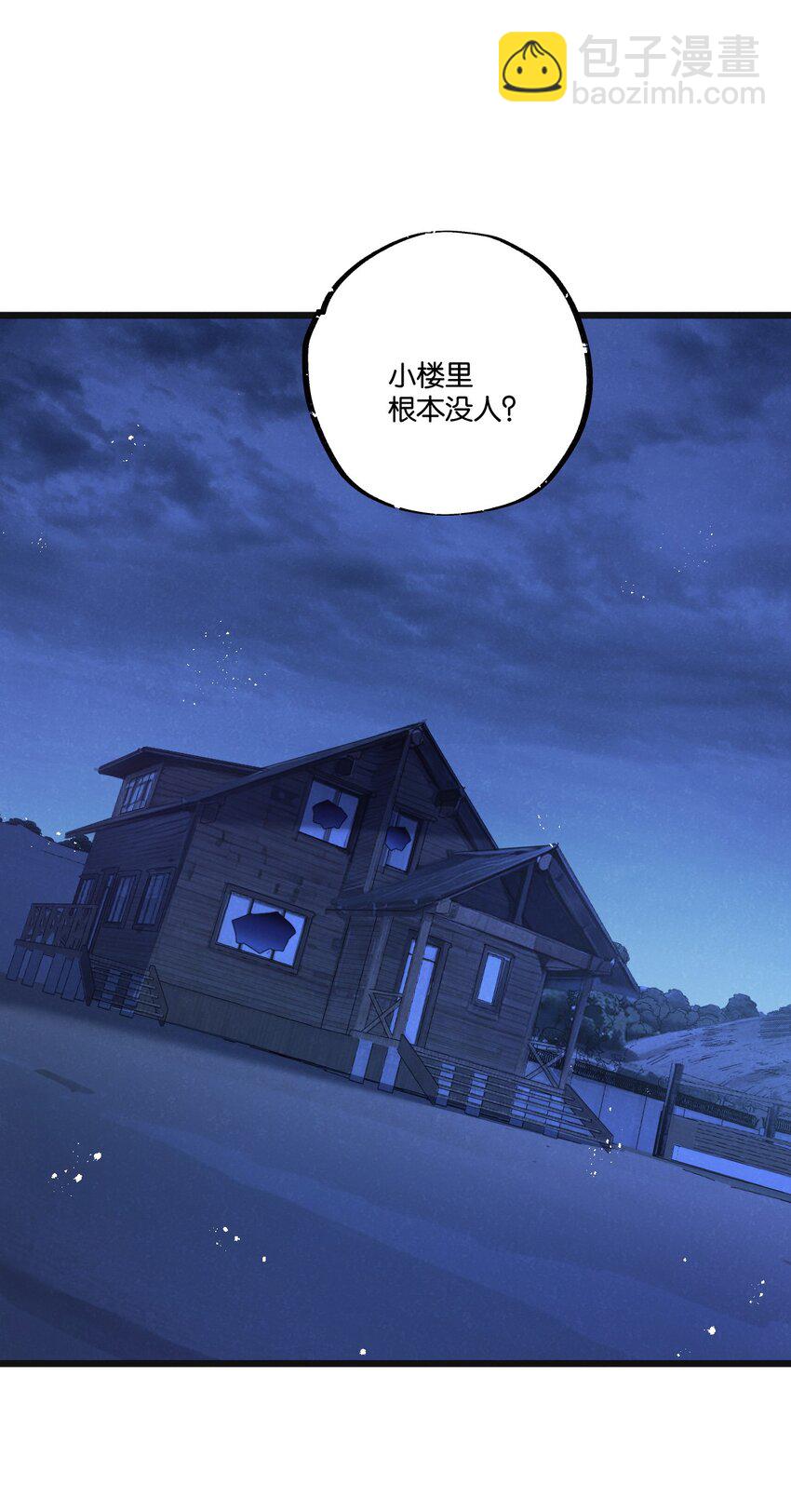 第31话 胜与负-第32话