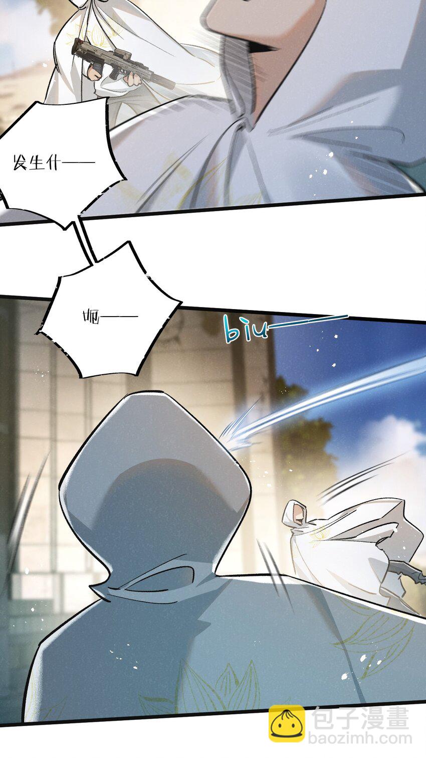 第33话 恶之卵-第34话