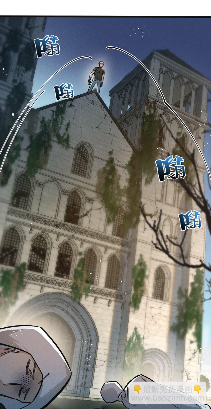 第33话 恶之卵-第34话