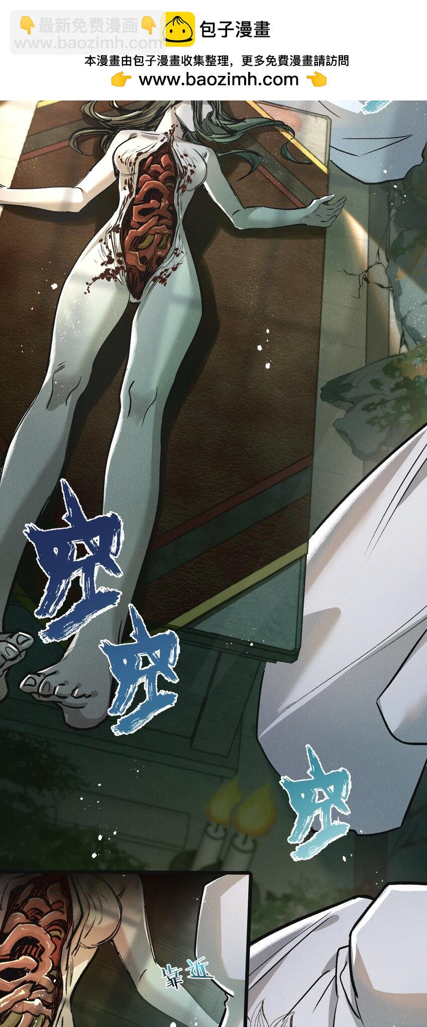 第33话 恶之卵-第34话