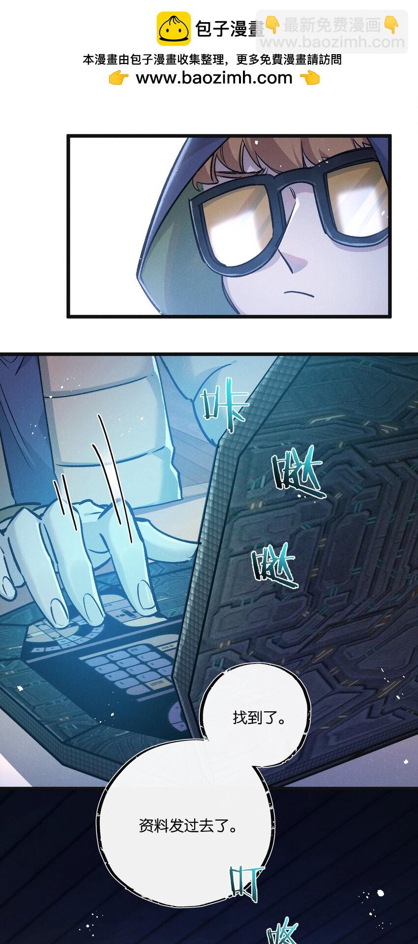 第33话 恶之卵-第34话