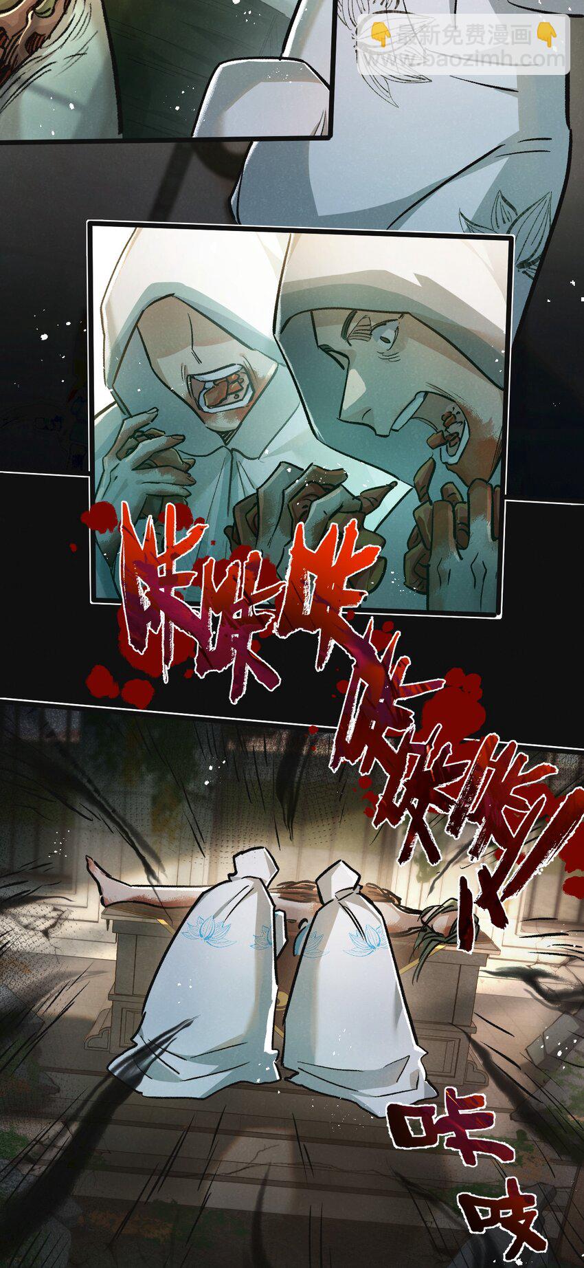 第33话 恶之卵-第34话