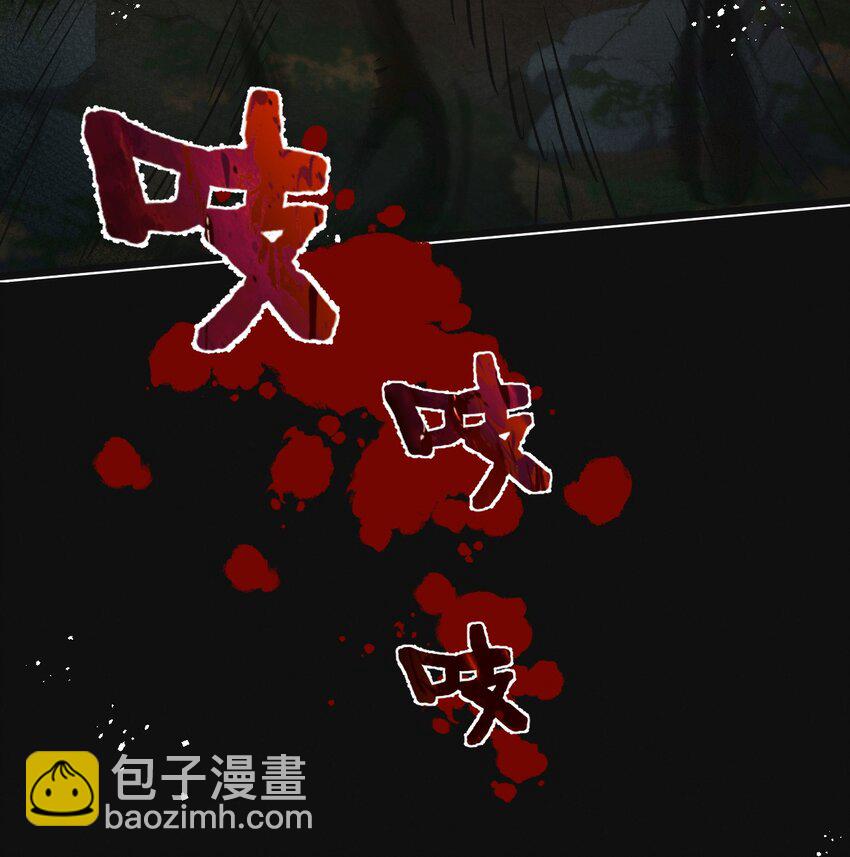 第33话 恶之卵-第34话