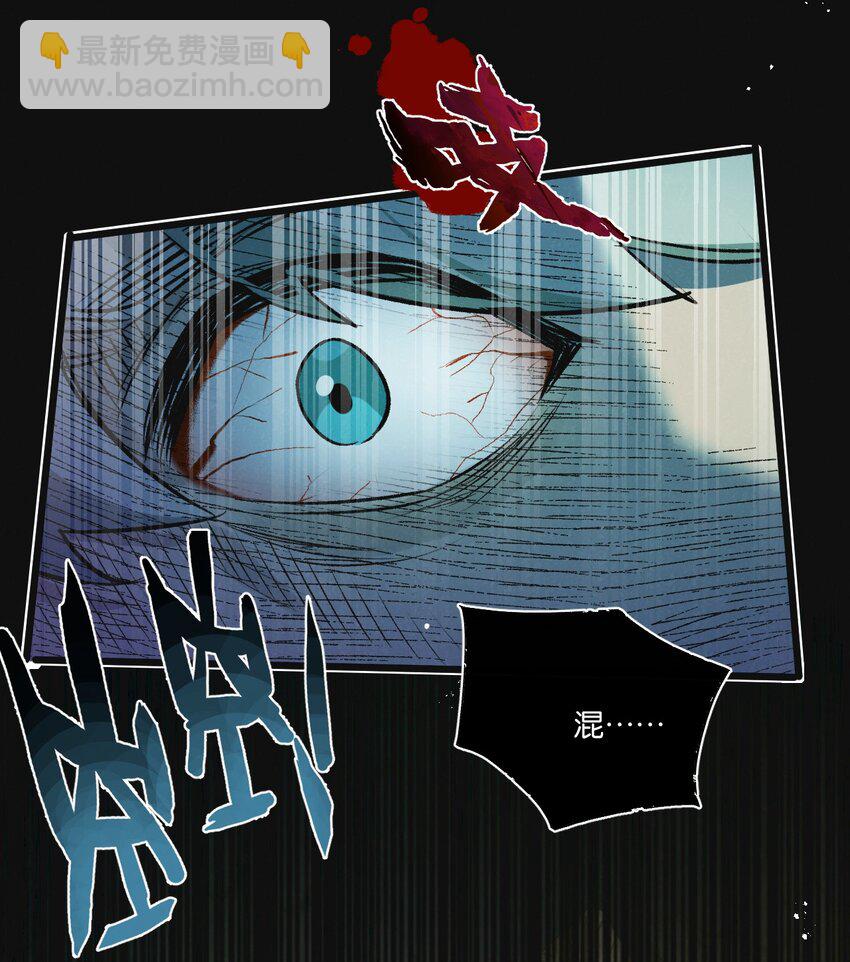 第33话 恶之卵-第34话