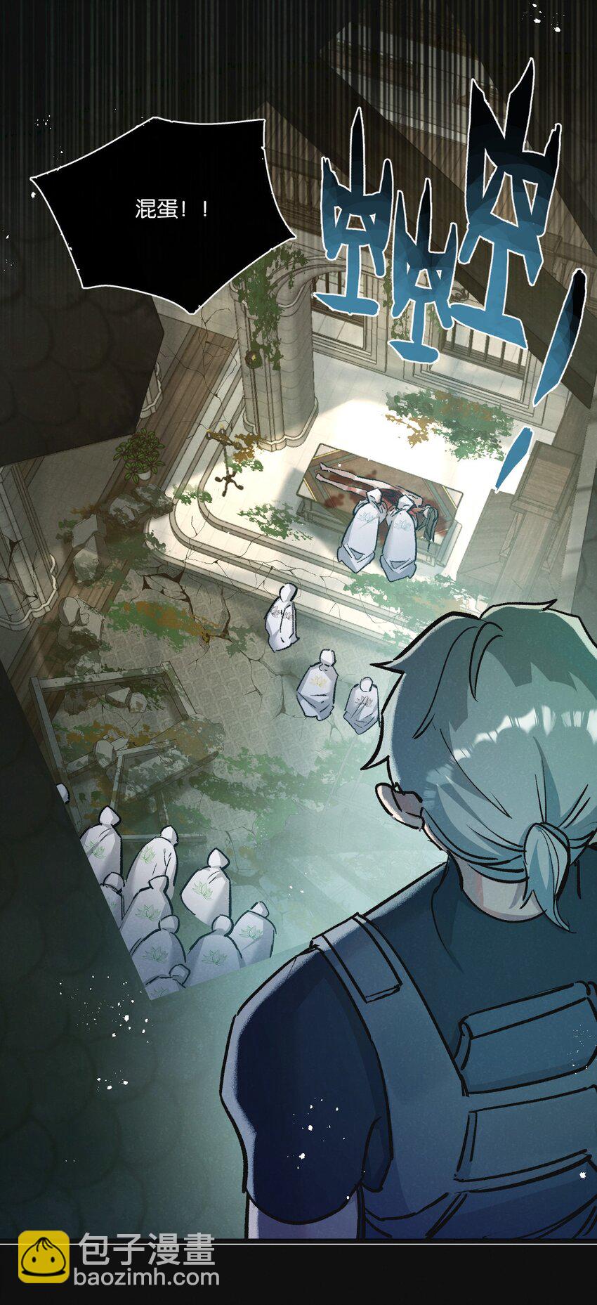 第33话 恶之卵-第34话