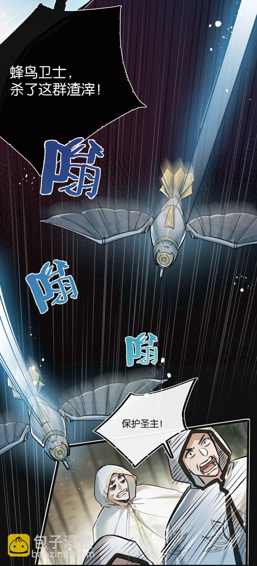 第33话 恶之卵-第34话