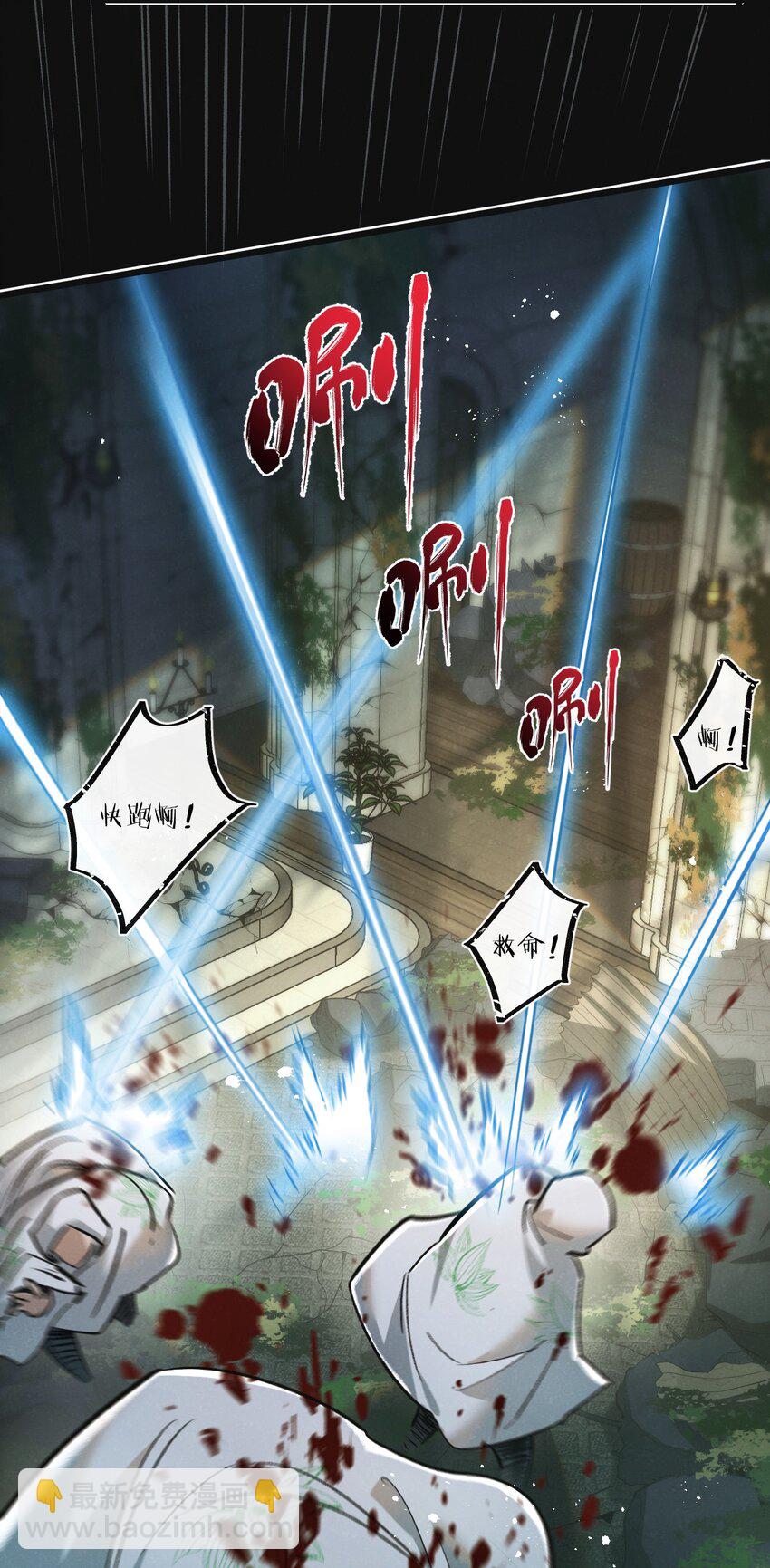 第33话 恶之卵-第34话