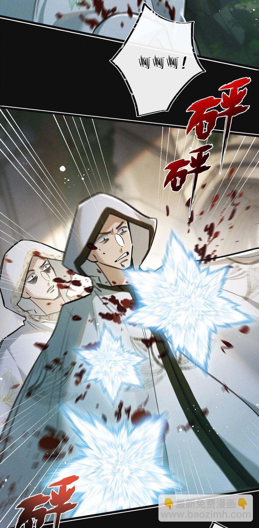 第33话 恶之卵-第34话