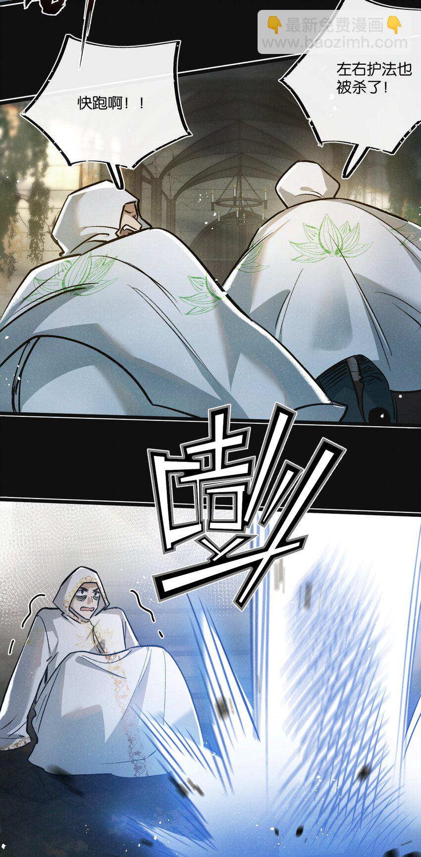 第33话 恶之卵-第34话