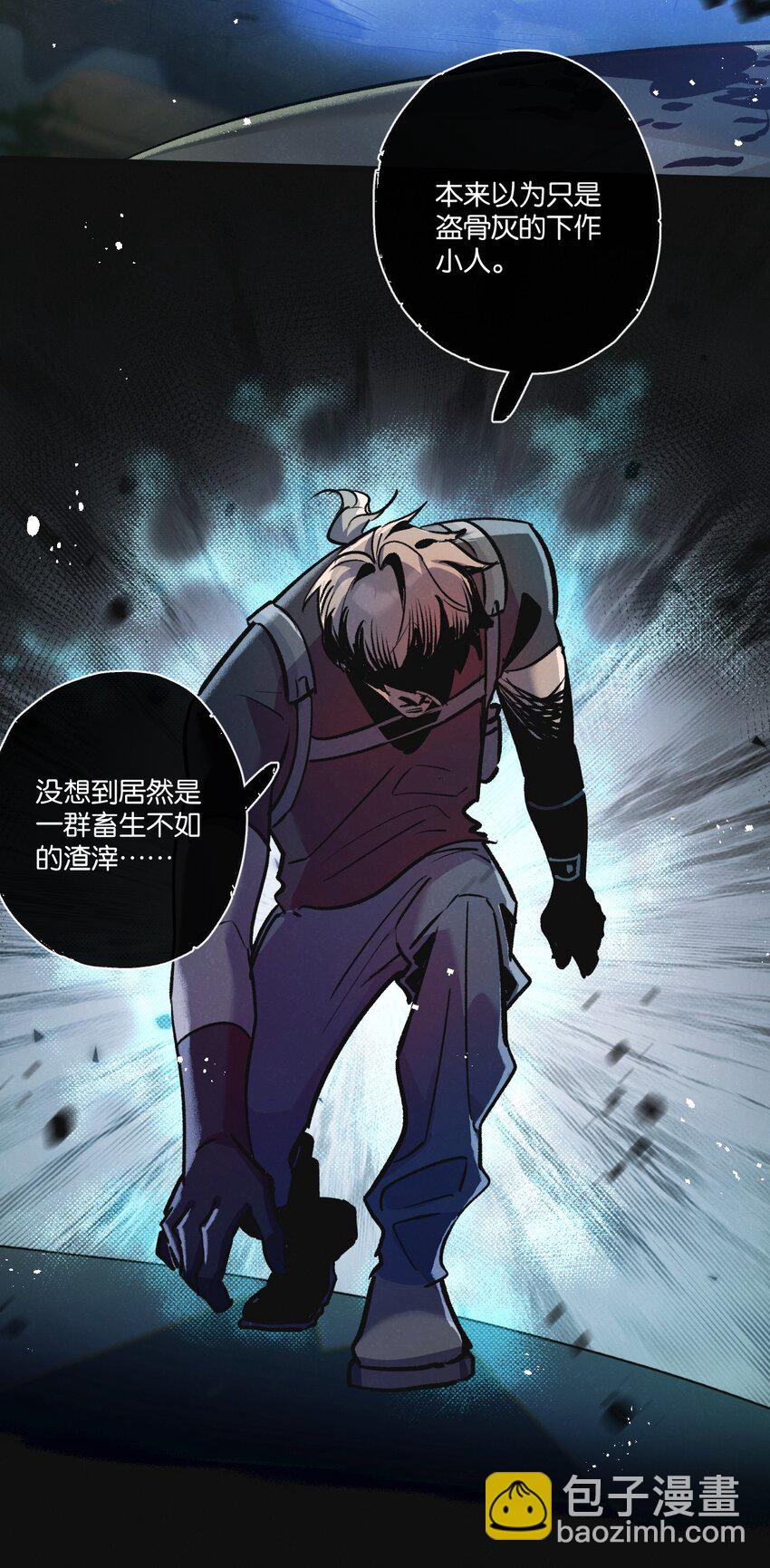 第33话 恶之卵-第34话