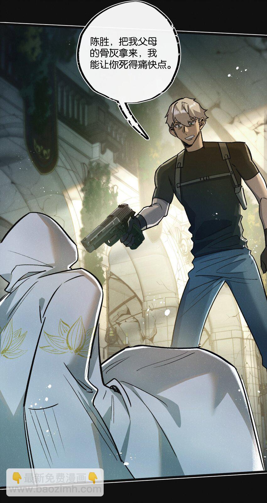 第33话 恶之卵-第34话