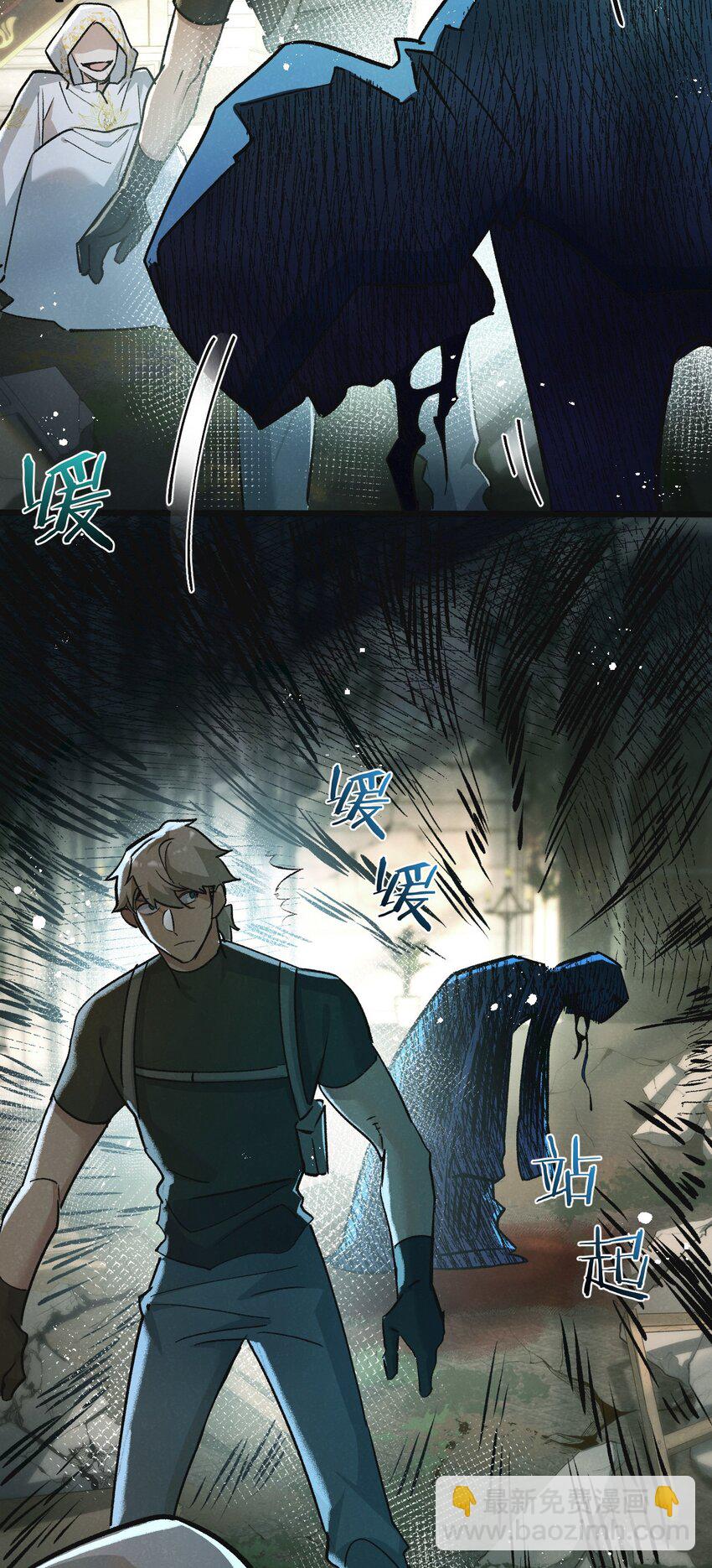 第33话 恶之卵-第34话