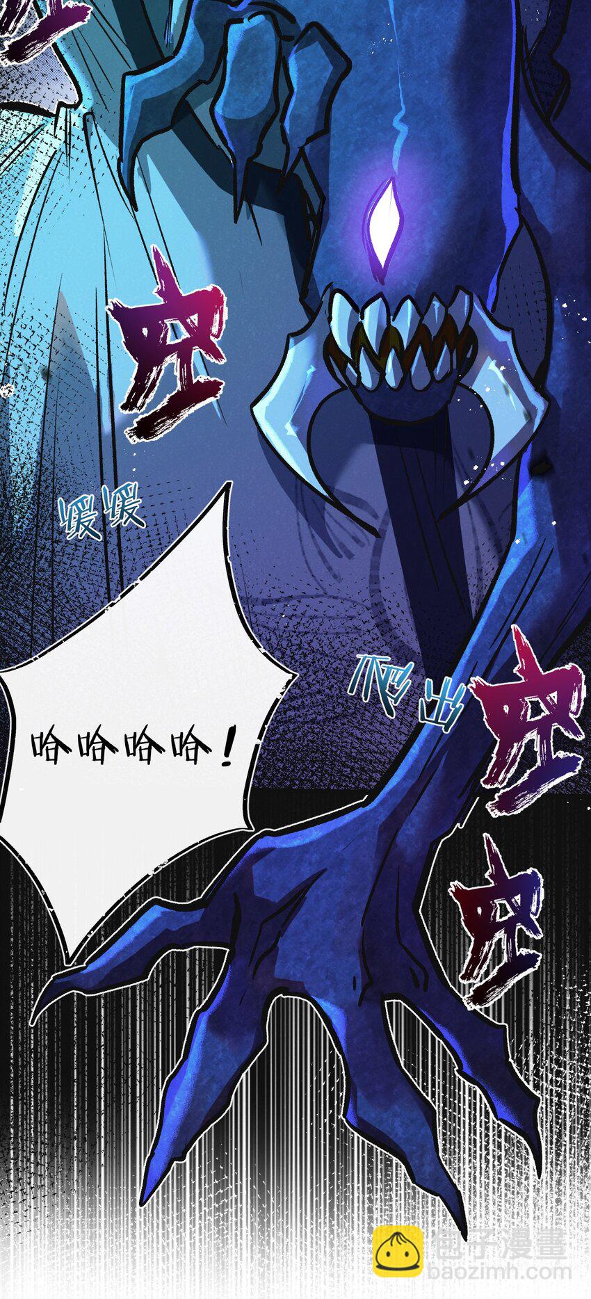 第33话 恶之卵-第34话