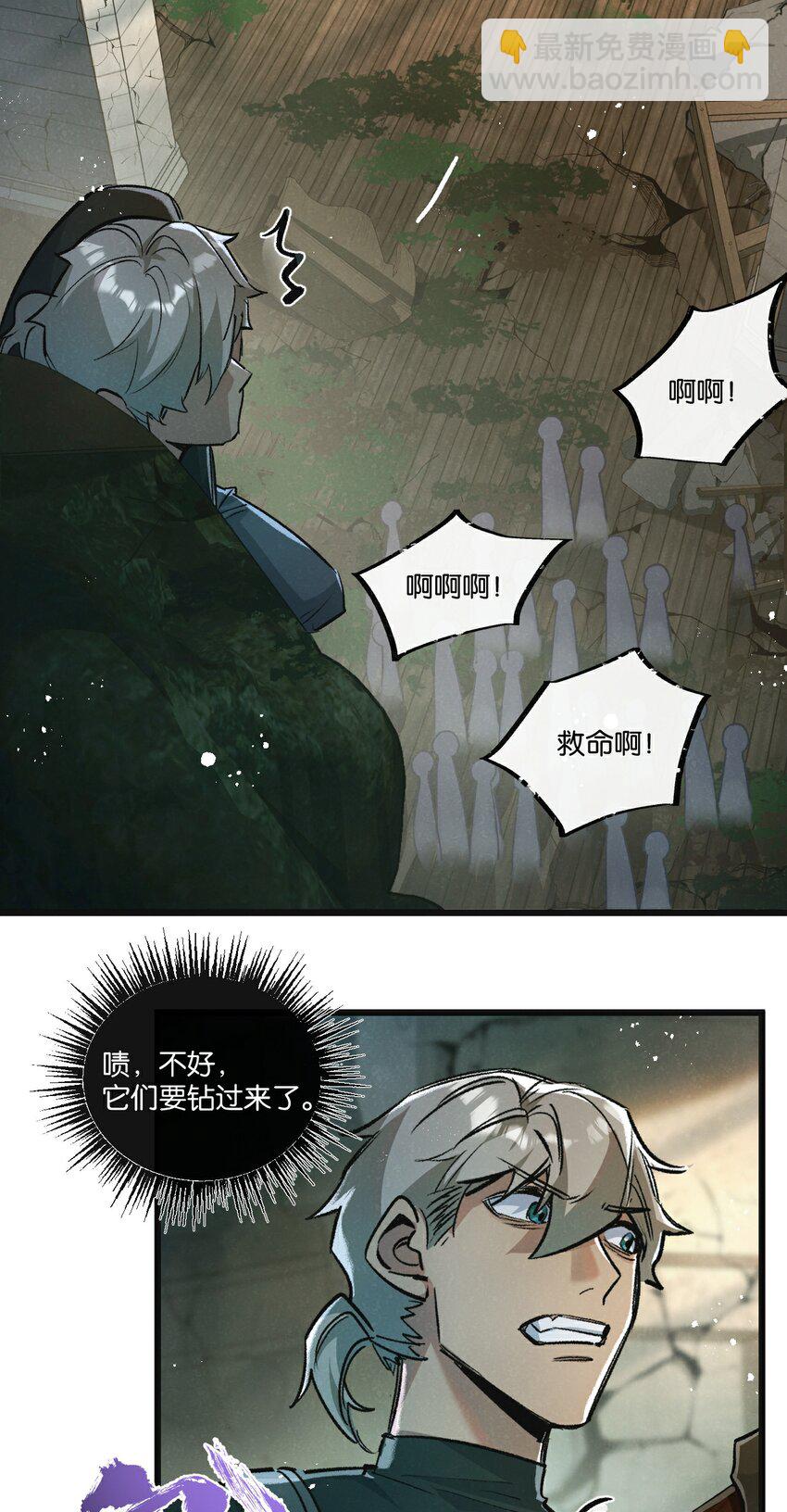 第35话 宝刀&middot;唐横-第36话