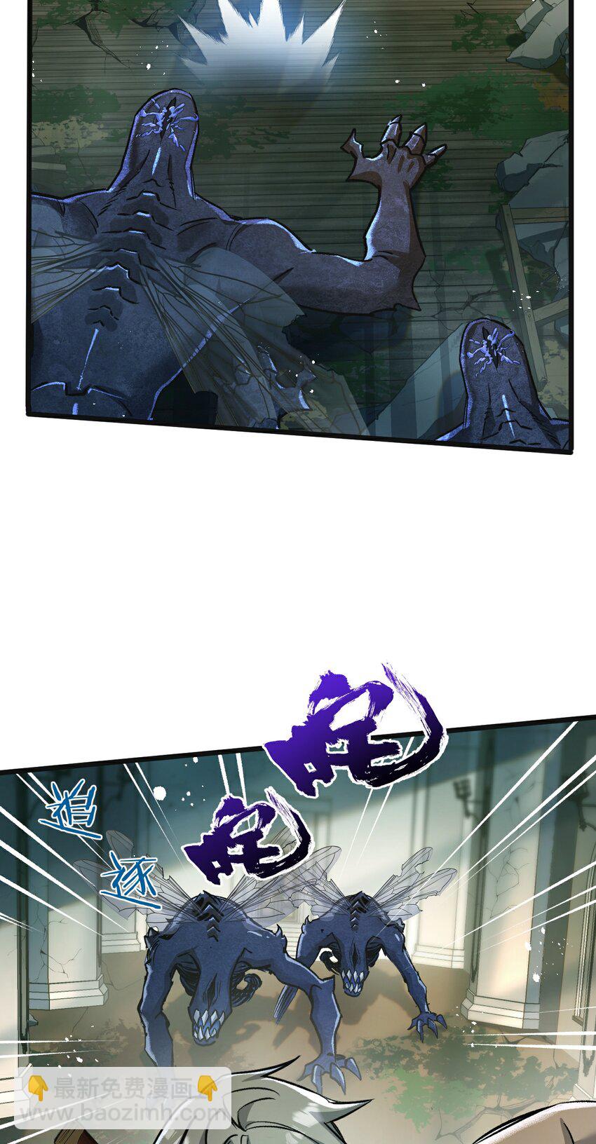 第35话 宝刀&middot;唐横-第36话