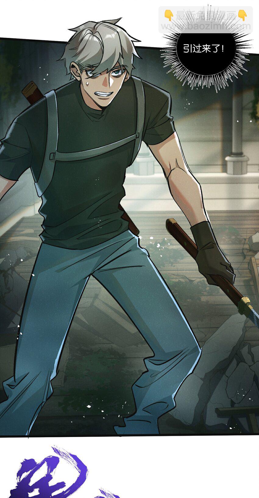 第35话 宝刀&middot;唐横-第36话