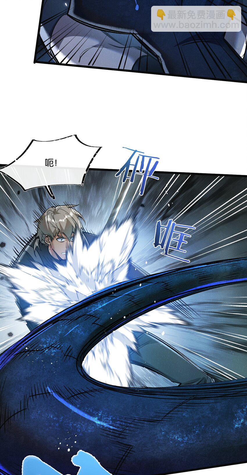 第35话 宝刀&middot;唐横-第36话