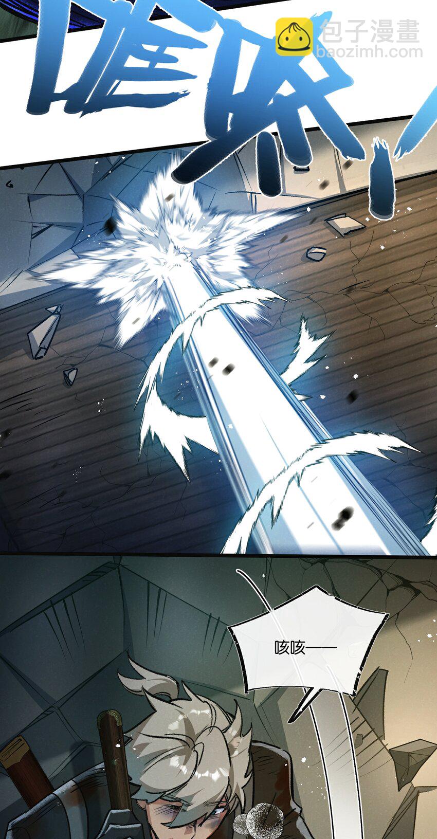 第35话 宝刀&middot;唐横-第36话