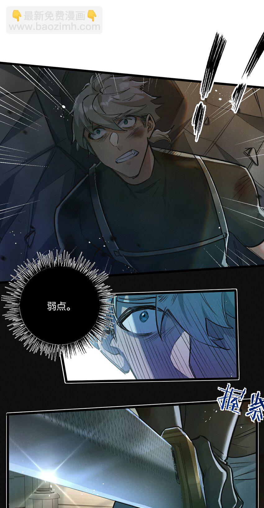 第35话 宝刀&middot;唐横-第36话