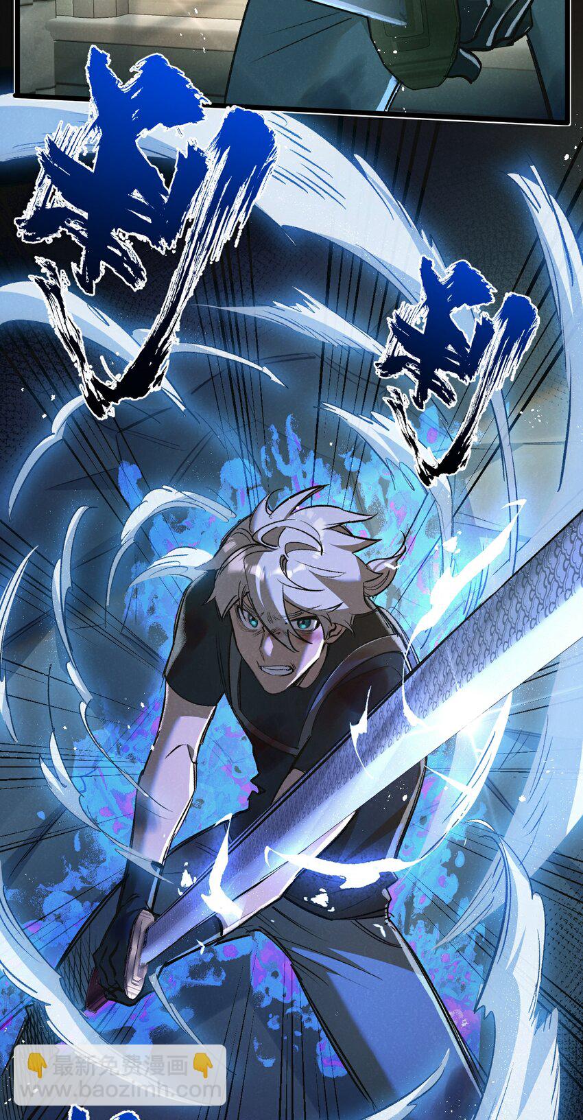 第35话 宝刀&middot;唐横-第36话