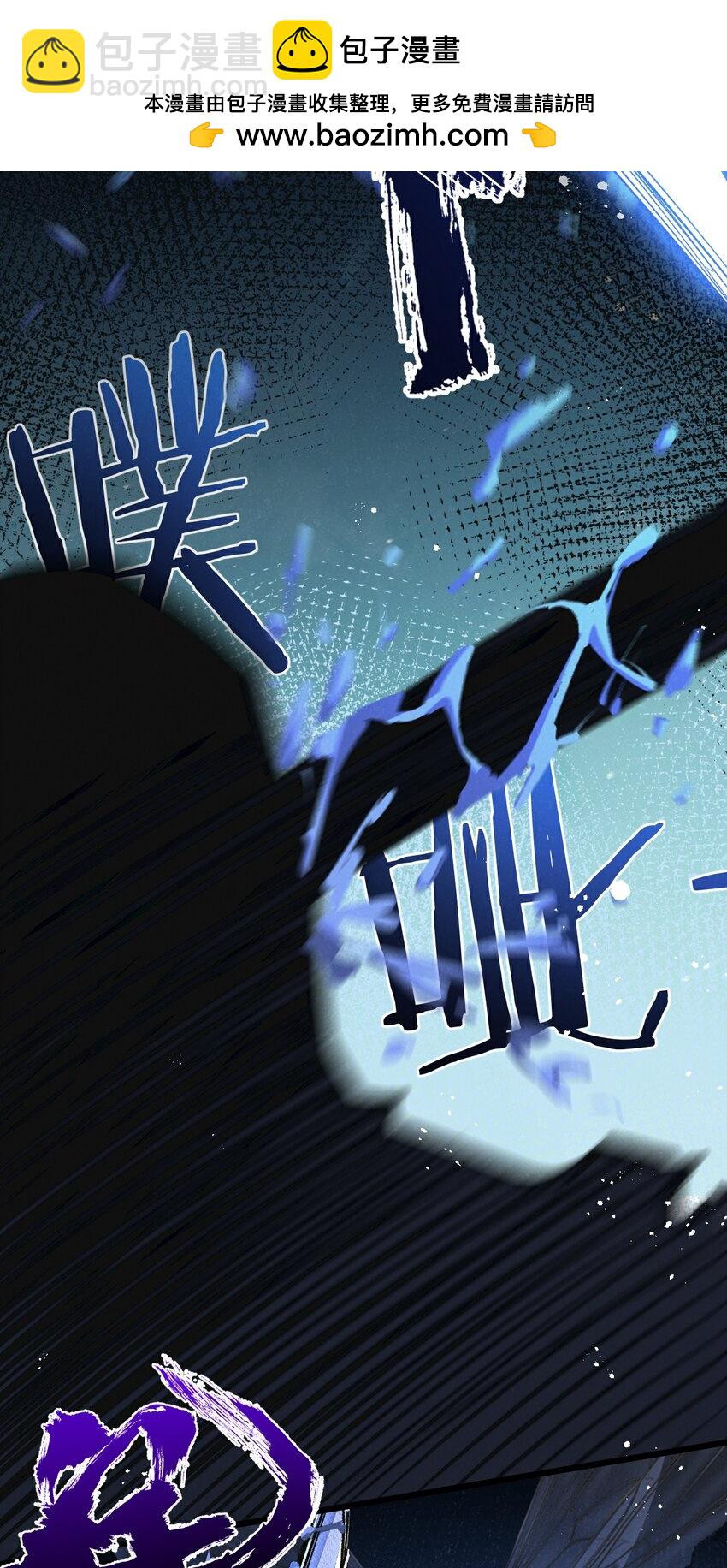 第35话 宝刀&middot;唐横-第36话