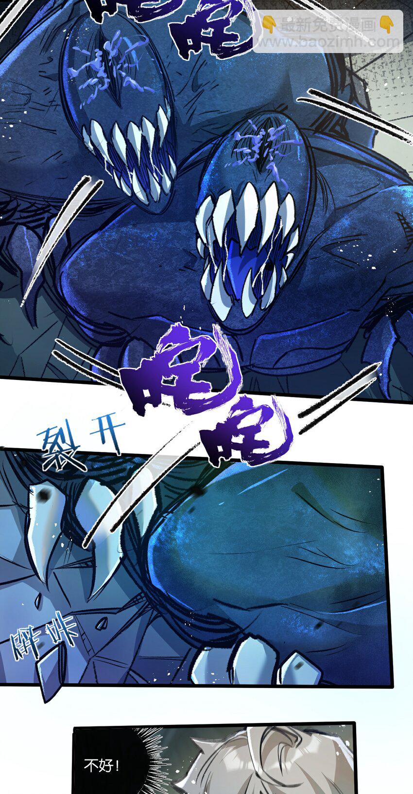 第35话 宝刀&middot;唐横-第36话