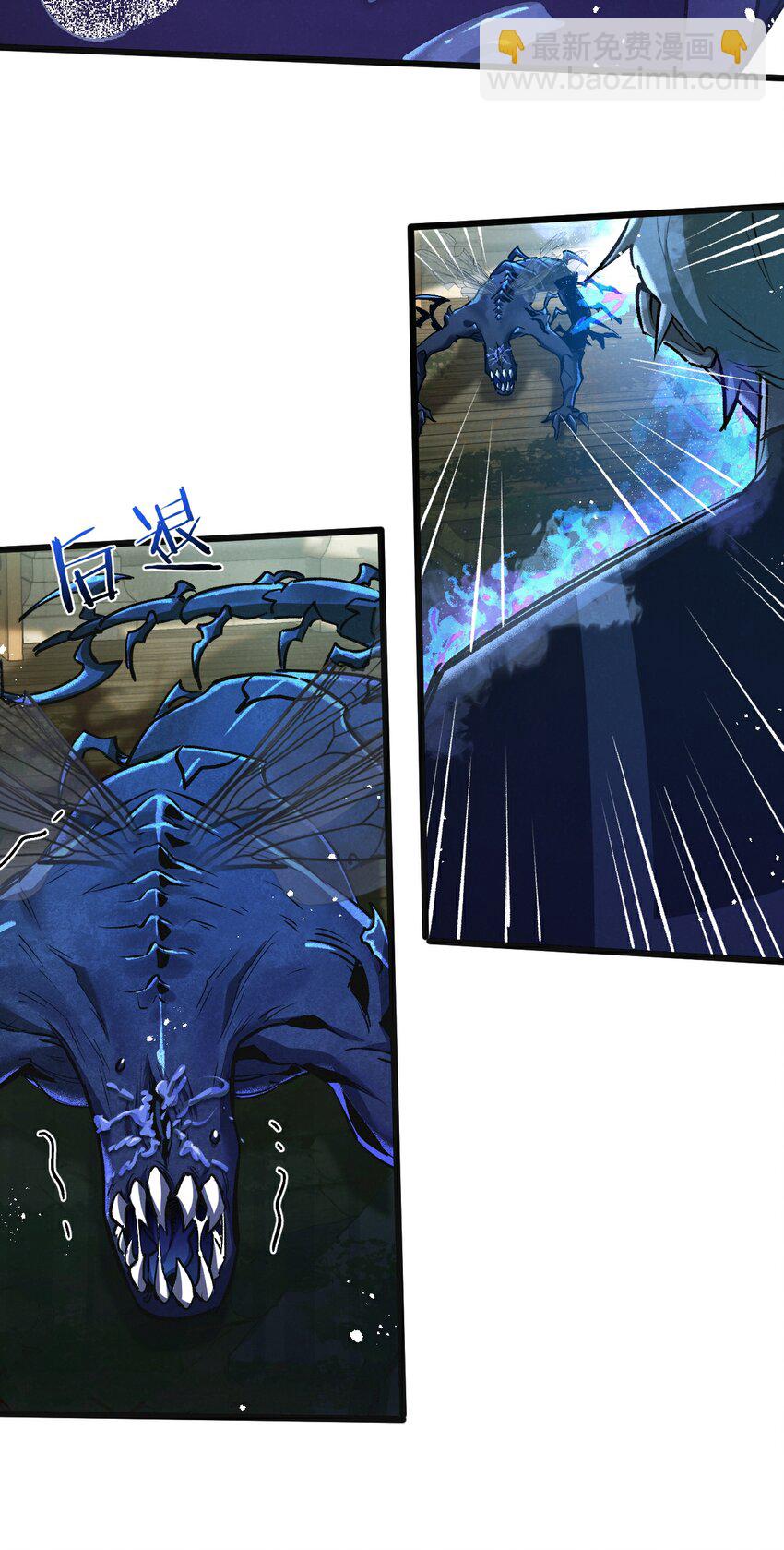 第35话 宝刀&middot;唐横-第36话