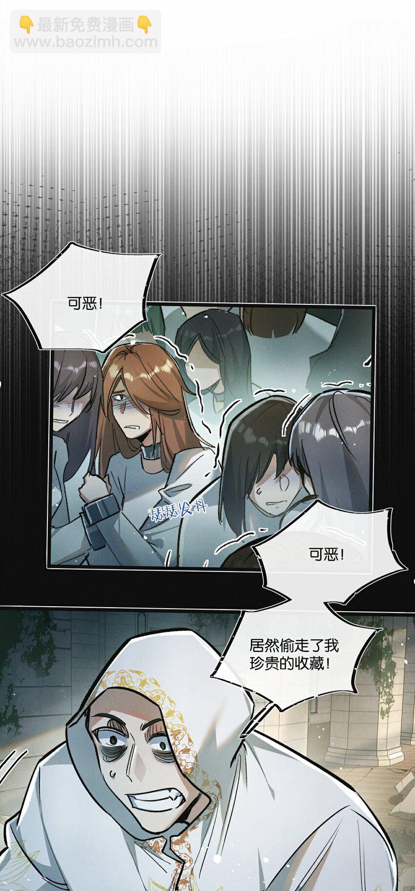 第35话 宝刀&middot;唐横-第36话