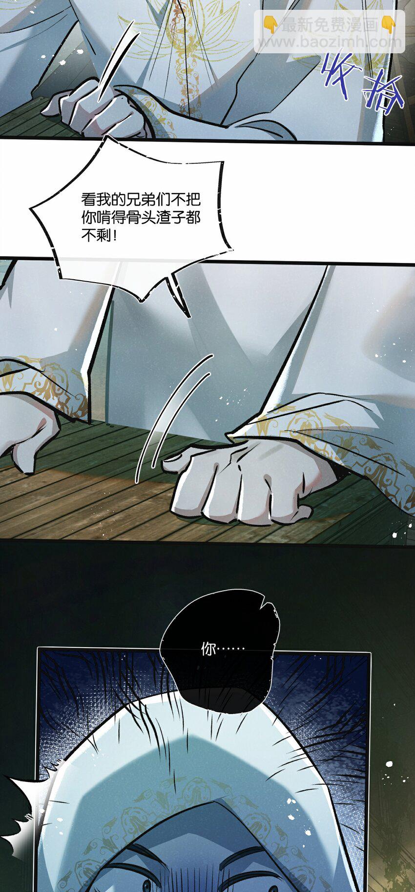 第35话 宝刀&middot;唐横-第36话