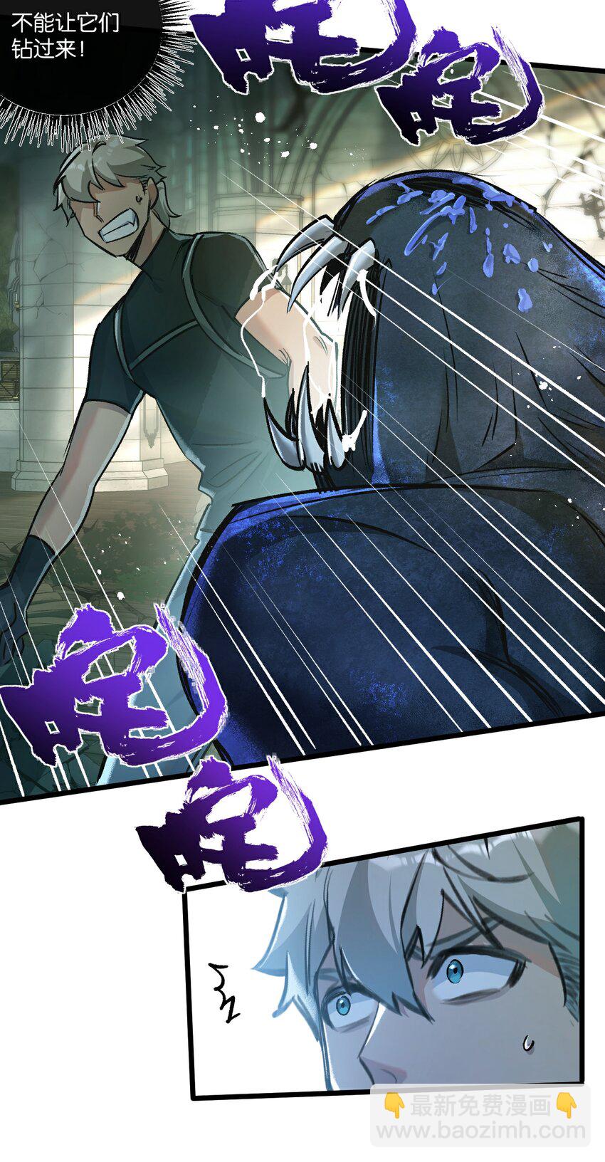 第35话 宝刀&middot;唐横-第36话