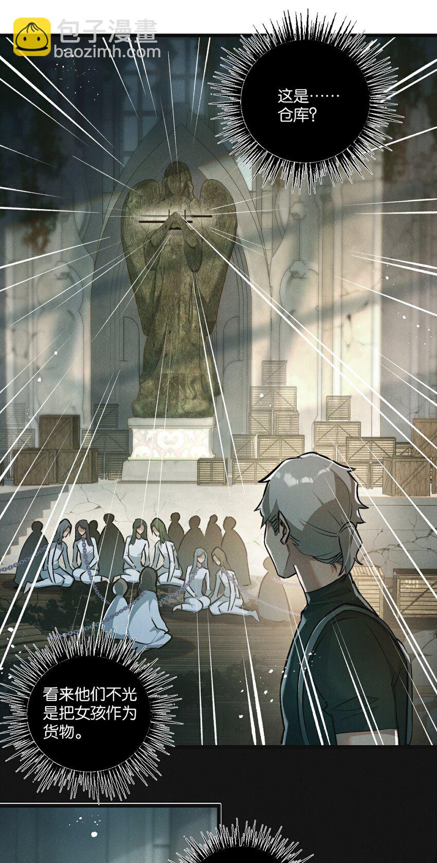 第35话 宝刀&middot;唐横-第36话