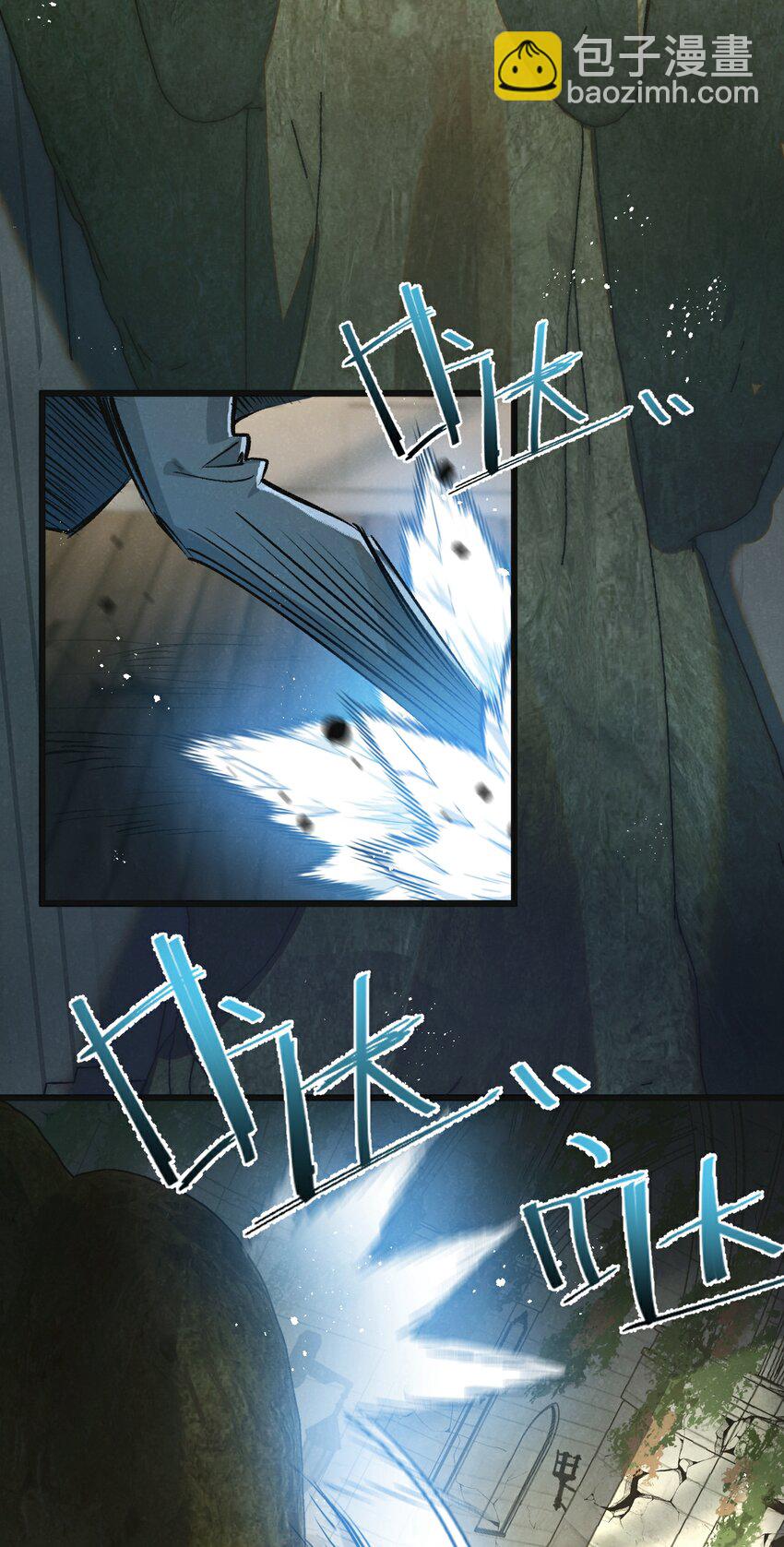 第35话 宝刀&middot;唐横-第36话