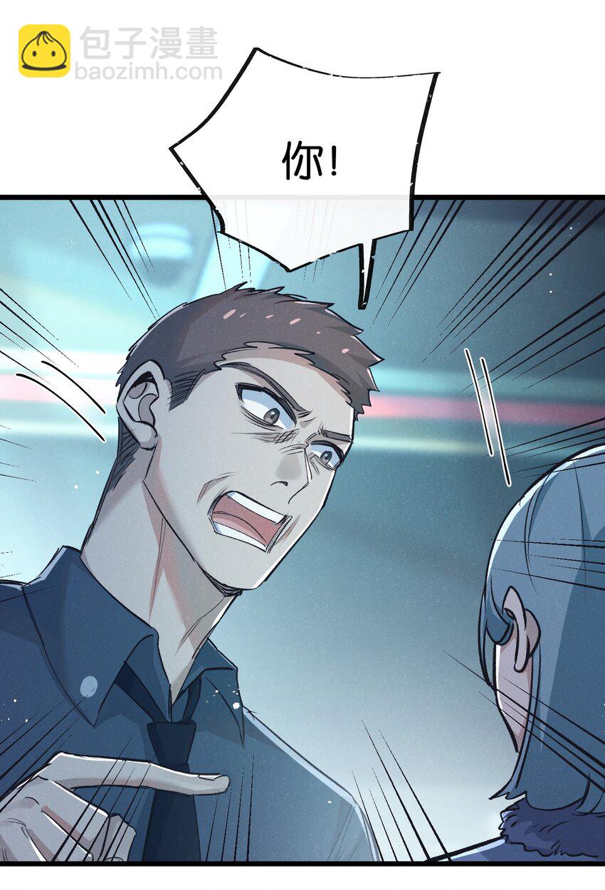 第37话 招安-第38话