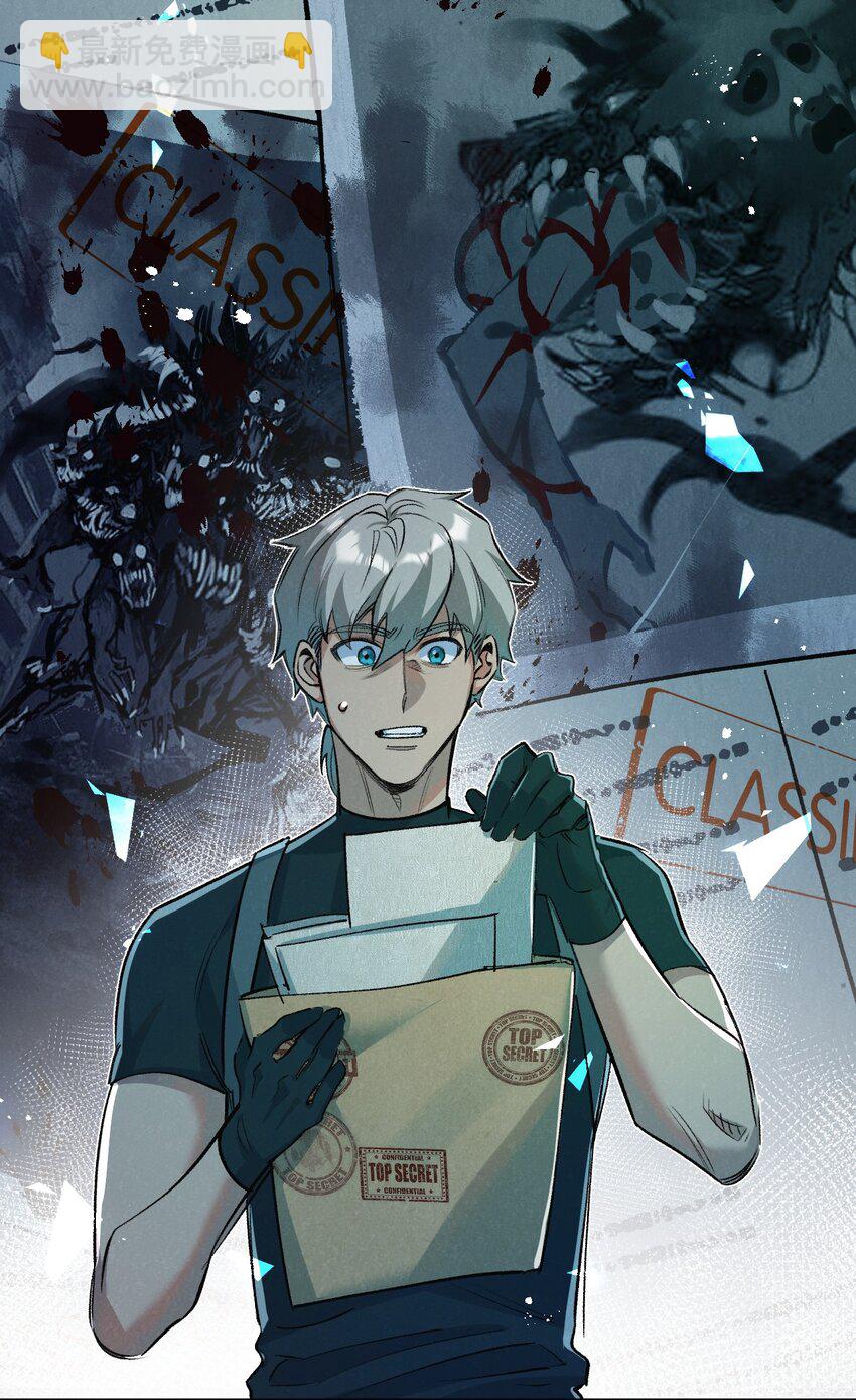 第37话 招安-第38话