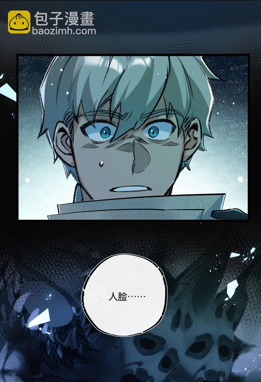 第37话 招安-第38话