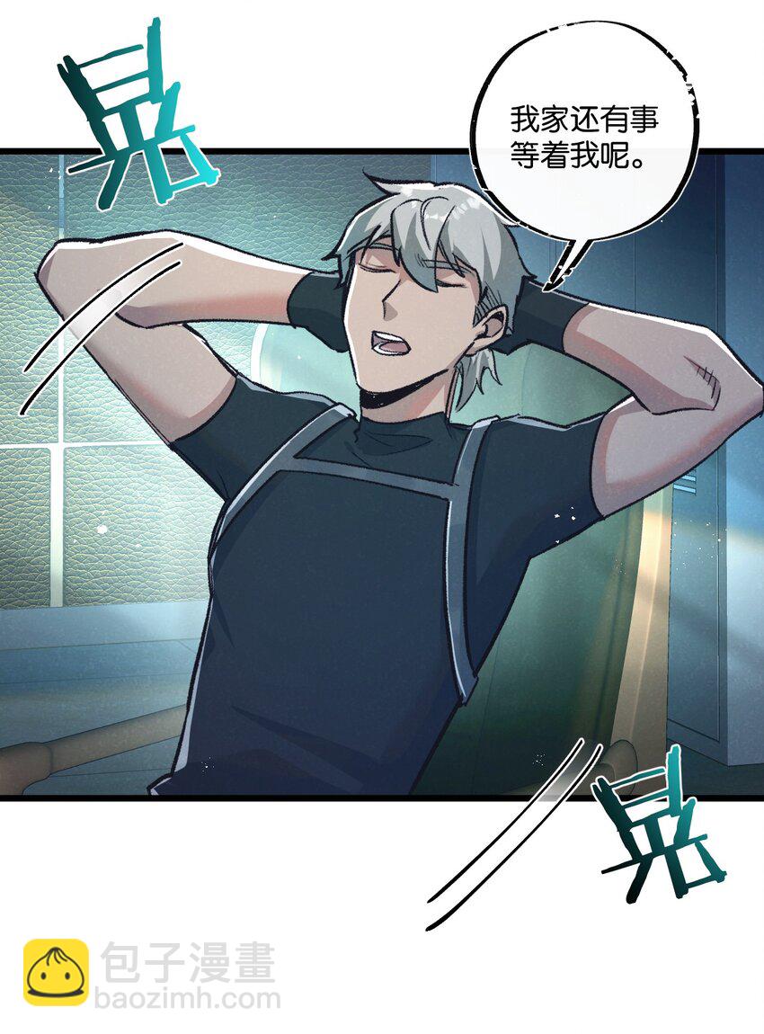 第37话 招安-第38话