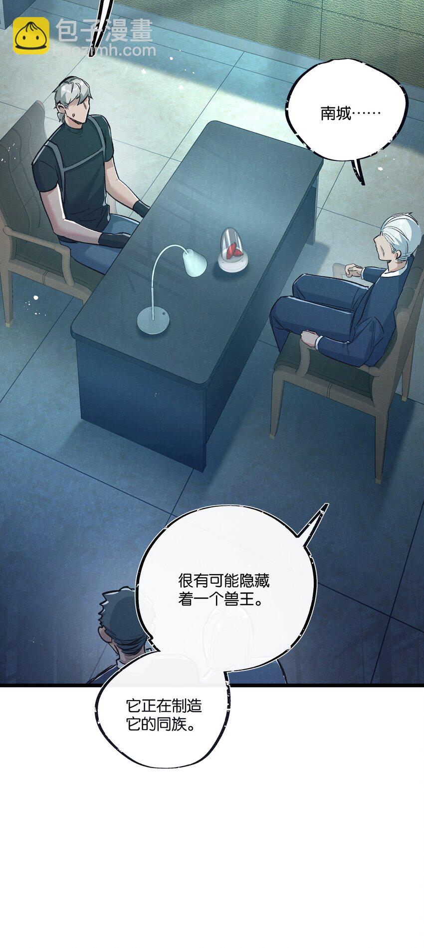 第37话 招安-第38话