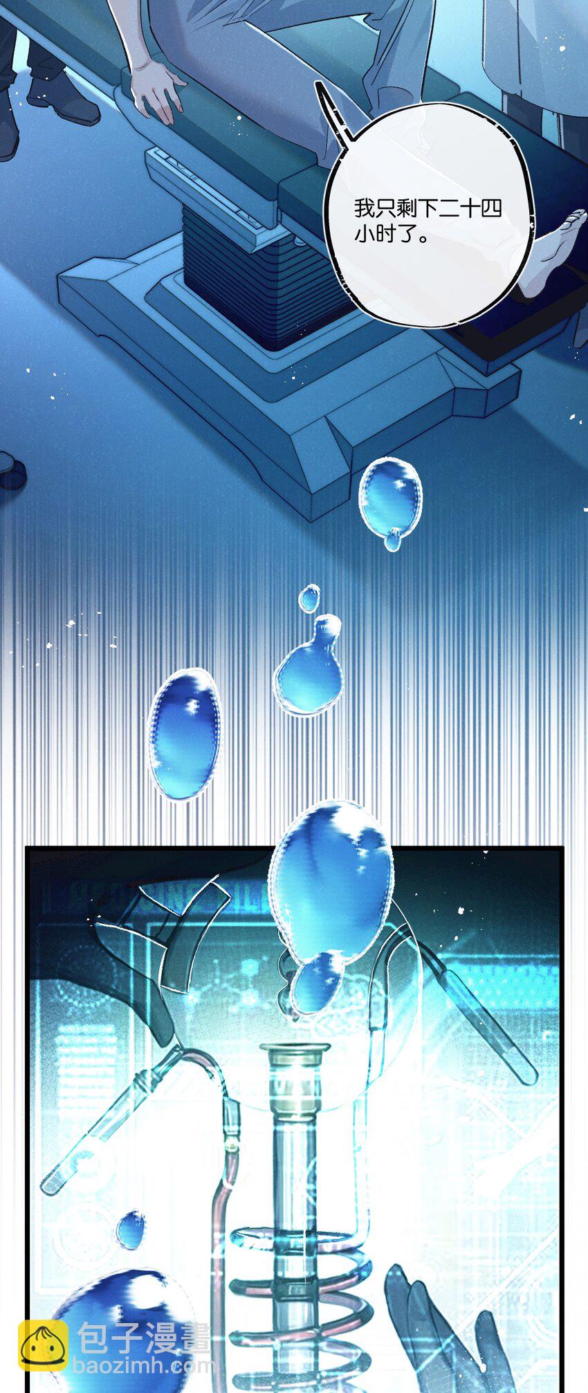 第39话 进化-第40话